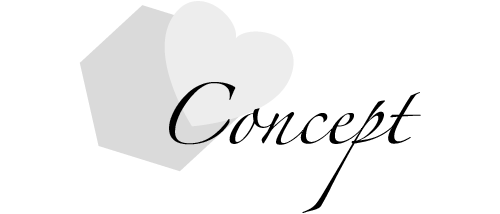 コンセプト