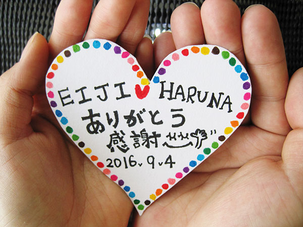 お互いへ「ありがとう」